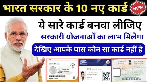 cost of smart card in india|govt identity card.